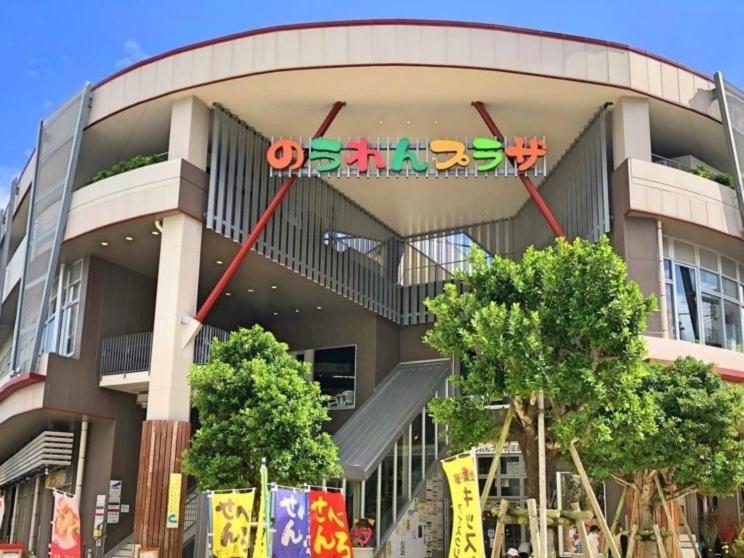 Okinawa Naha Jinjin -沖縄伝統体験型宿じんじん- Exterior foto